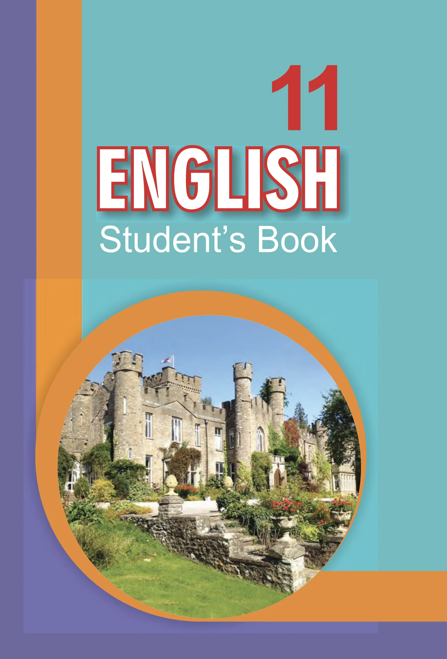 Английский язык (english), 11 класс Учебник (Student's book), авторы: Юхнель Наталья Валентиновна, Демченко Наталья Валентиновна, Романчук Вероника Романовна, Малиновская Елена Александровна, Севрюкова Татьяна Юрьевна, Бушуева Эдите Владиславовна, Наумова Елена Георгиевна, Яковчиц Т Н, издательство Вышэйшая школа, Минск, 2021, бирюзового цвета