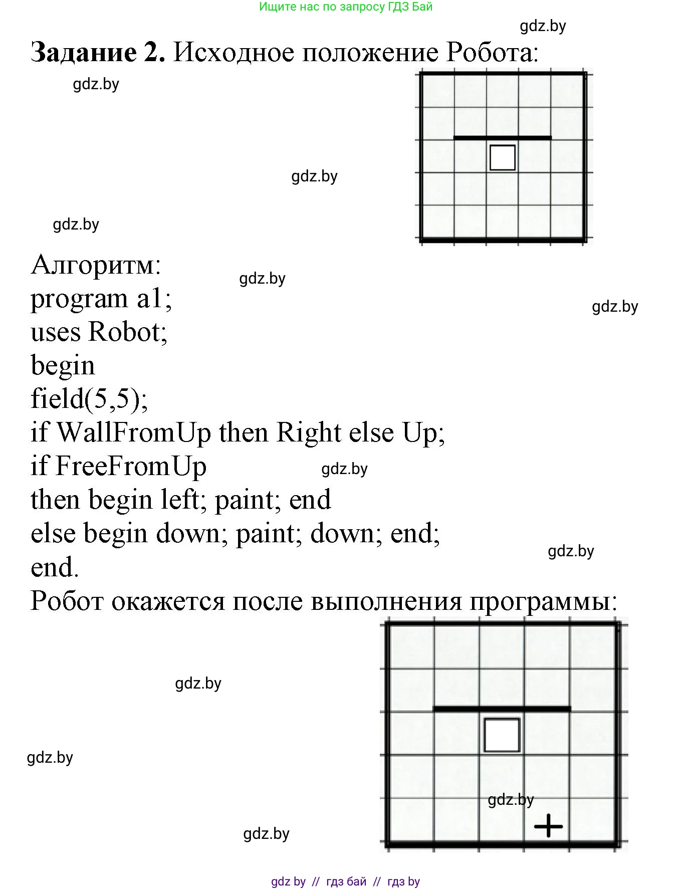 Информатика, 7 класс рабочая тетрадь, автор: Овчинникова Лариса Генадьевна, издательство Аверсэв, Минск, 2017, голубого цвета, страница 49, номер 2, Решение