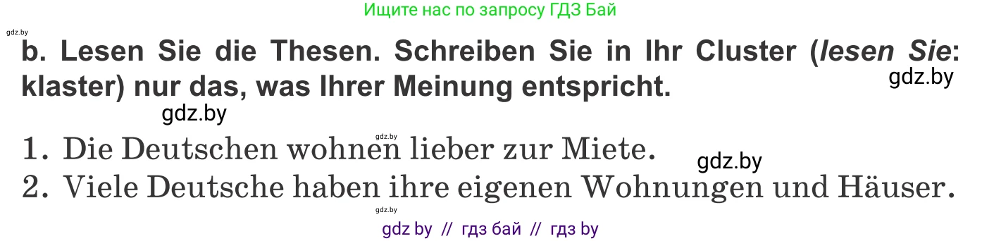 Немецкий язык (Deutsch), 10 класс Учебник (Schülerbuch), авторы: Будько Антонина Филипповна (Budjko Antonina), Урбанович Инна Ювинальевна (Urbanowitsch Ina), издательство Вышэйшая школа, Минск, 2018, оранжевого цвета, страница 29, номер 3b, Условие