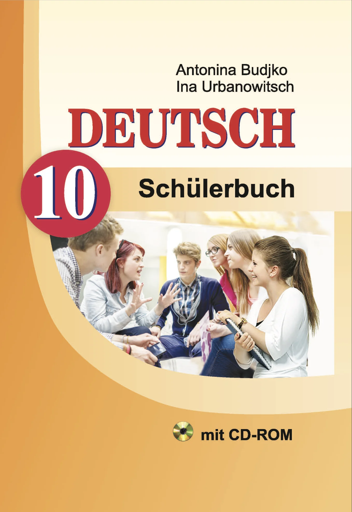 Немецкий язык (Deutsch), 10 класс Учебник (Schülerbuch), авторы: Будько Антонина Филипповна (Budjko Antonina), Урбанович Инна Ювинальевна (Urbanowitsch Ina), издательство Вышэйшая школа, Минск, 2018, оранжевого цвета