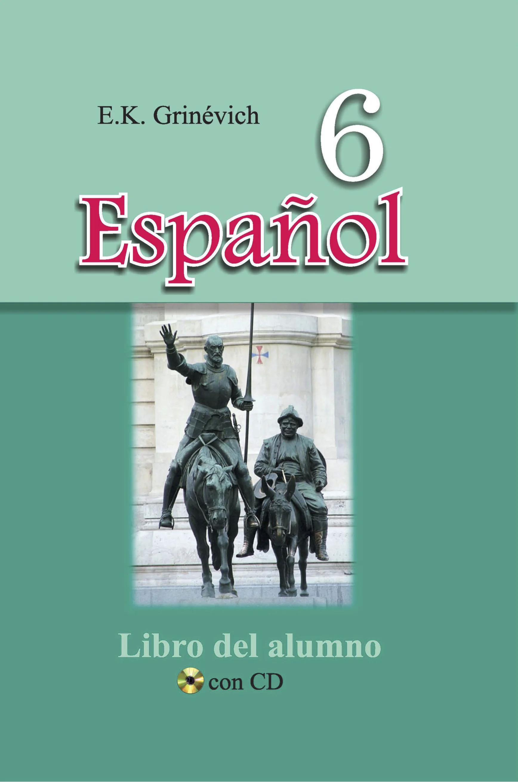 Испанский язык, 6 класс Учебник, автор: Гриневич Елена Карловна, издательство Вышэйшая школа, Минск, 2016, зелёного цвета